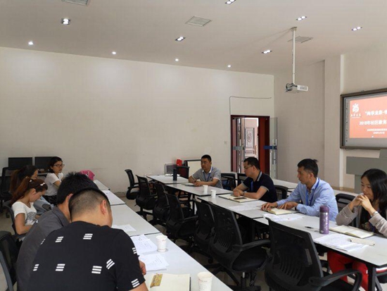 培訓(xùn)會現(xiàn)場.jpg