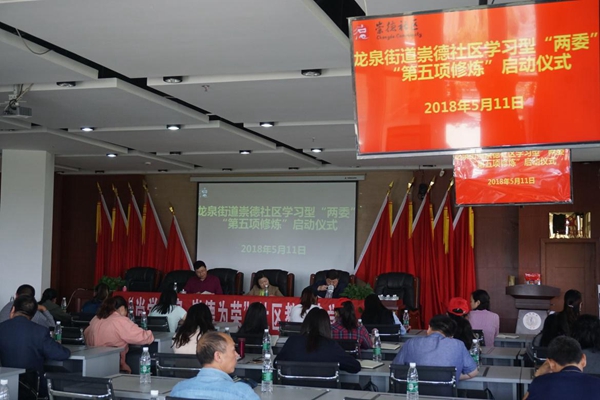 1526290550603256.jpg 啟動(dòng)儀式現(xiàn)場.jpg