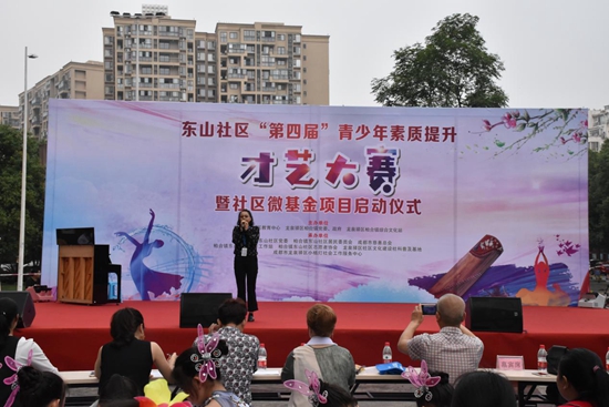 1527128180862033.jpg 東山社區(qū)黨委書記致辭.jpg