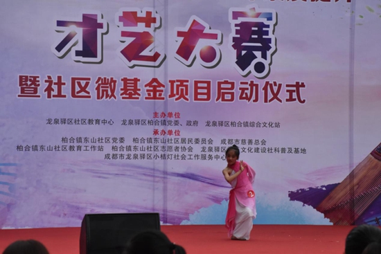 1527128199482702.jpg 獨(dú)舞表演.jpg