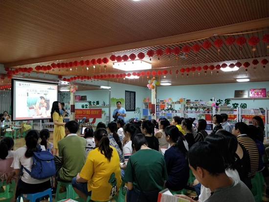 1527130939962928.jpg 講座現(xiàn)場(chǎng).jpg