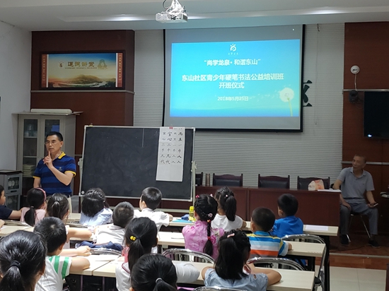 1527586028533511.jpg 書法培訓(xùn)開班啦_副本.jpg