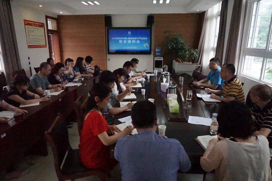 1527824307339695.jpg 調(diào)研會場.jpg