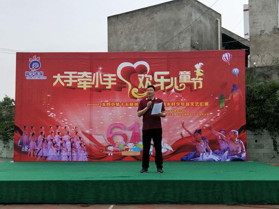 1527844845151942.jpg 區(qū)社區(qū)教育中心主任給龍泉四小同學(xué)們送去祝福.jpg