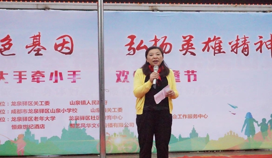 1527844851142226.jpg 老年大學(xué)校長給山泉鎮(zhèn)小朋友送去祝福.jpg