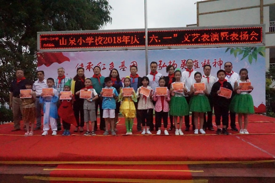 1527844858755684.jpg 優(yōu)秀學(xué)生頒獎儀式.jpg