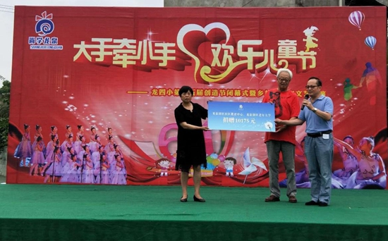 1527844866754340.jpg 捐贈儀式.jpg