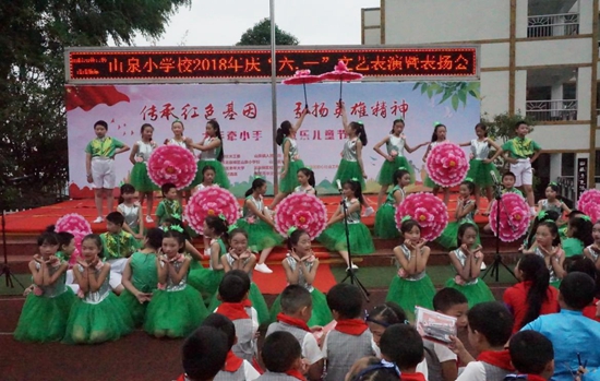 1527844876540083.jpg 山泉鎮(zhèn)小朋友節(jié)目表演.jpg