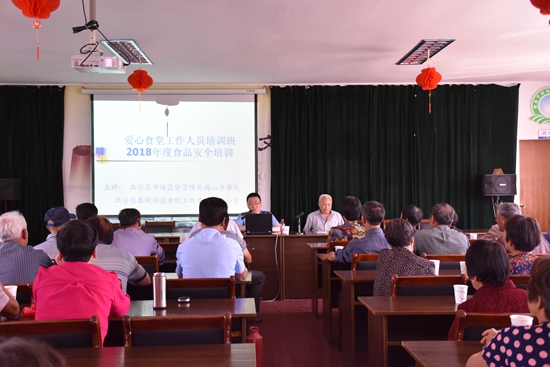 1528103836849754.jpg 北侖春曉成校走進三山村舉辦愛心食堂工作人員培訓班_副本.jpg