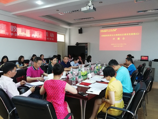 開題會現(xiàn)場.jpg