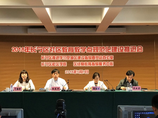 1528248682789894.jpg 會(huì)議現(xiàn)場(chǎng).jpg