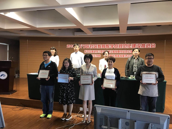 1528248688414543.jpg 頒獎(jiǎng)儀式.jpg