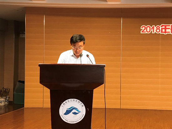 1528248694181650.jpg 仙霞新村街道辦事處副主任王根法發(fā)言.jpg