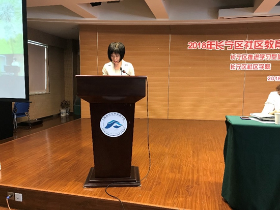 1528248705561232.jpg 新涇鎮(zhèn)天山星城教學(xué)點(diǎn)書記費(fèi)衛(wèi)新發(fā)言.jpg