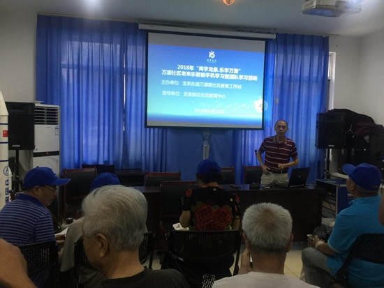 1530087015741090.jpg 活動現(xiàn)場.jpg