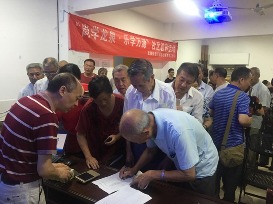 1530087086737138.jpg 老人們積極填報需求問卷調(diào)查表.jpg