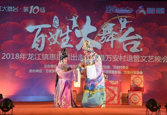 1530761451716881.jpg 粵曲對(duì)唱.jpg