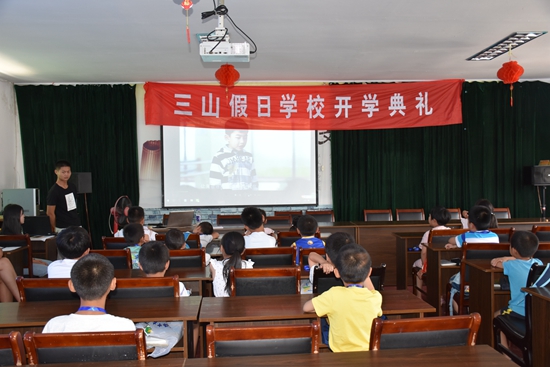 1531377621403861.jpg 寧波市北侖區(qū)春曉成校下設(shè)的假日學(xué)校全部開(kāi)學(xué)了 (2)_副本.jpg