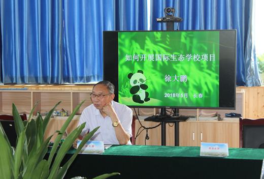 1531810414944726.jpg 徐老師講解現(xiàn)場.jpg