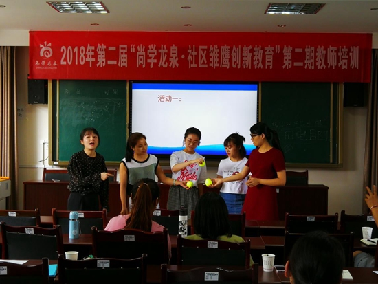 1532049472354485.jpg 體驗(yàn):像孩子一樣思考.jpg