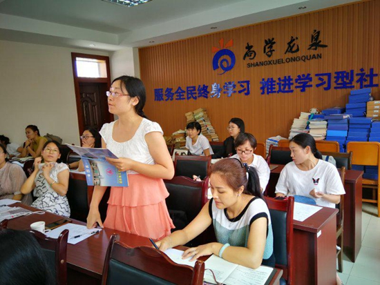 1532049482289719.jpg 學(xué)員交流分享.jpg