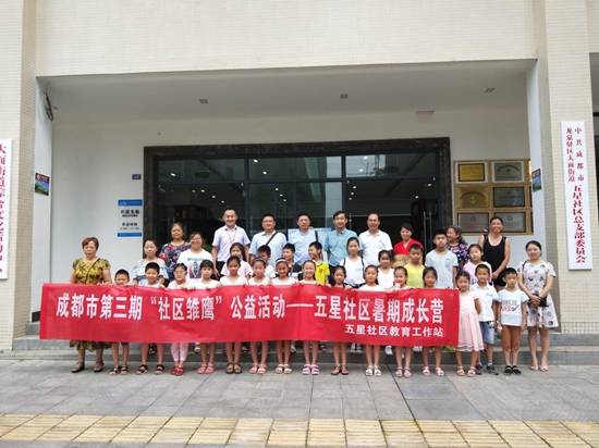 1532050657902391.jpg 合影.jpg