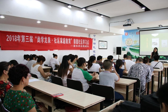 1532482065309743.jpg 龍泉街道崇德社區(qū)學(xué)習(xí)點(diǎn)現(xiàn)場(chǎng).jpg