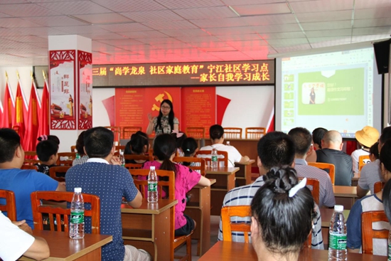 1532482082815045.jpg 十陵街道寧江社區(qū)學(xué)習(xí)點(diǎn)現(xiàn)場(chǎng).jpg