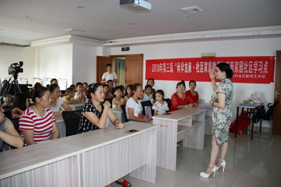 1532482130212722.jpg 洪安村學(xué)習(xí)點(diǎn)現(xiàn)場(chǎng).jpg