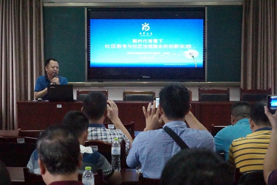 1533028706766828.jpg 區(qū)社區(qū)教育中心副主任交流發(fā)言.jpg