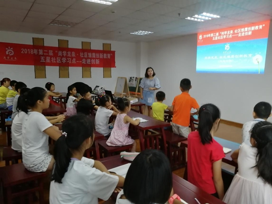 1533172518949337.jpg 活動(dòng)現(xiàn)場(chǎng).jpg