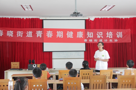 1533611268423761.jpg 寧波市北侖區(qū)春曉:青春期健康教育活動走進(jìn)假日學(xué)校_副本.jpg