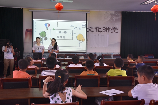 “一帶一路”系列課程走進(jìn)假日學(xué)校1.jpg