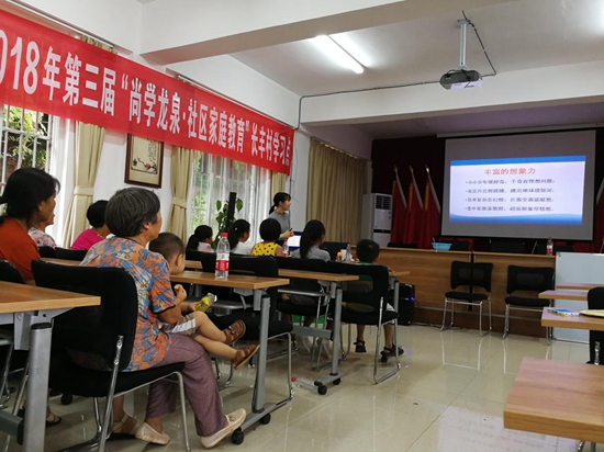 1534814269834978.jpg 活動現(xiàn)場_副本.jpg