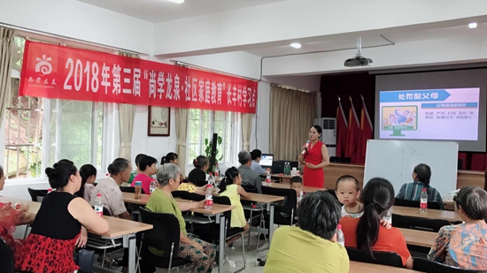 1535357634551458.jpg 講座現(xiàn)場.jpg