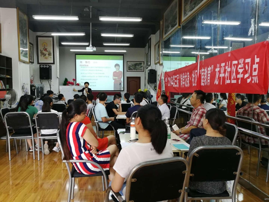 1535358088460519.jpg 講座現(xiàn)場.jpg