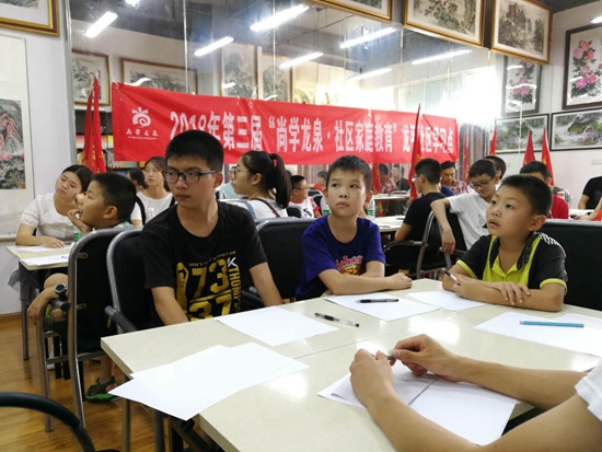 1535358098410920.jpg 認真聽課的孩子.jpg