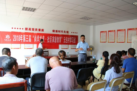 1535358837870953.jpg 講座現(xiàn)場(chǎng).jpg