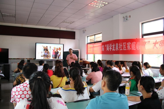 1536043171281031.jpg 講座現(xiàn)場(chǎng)_副本.jpg