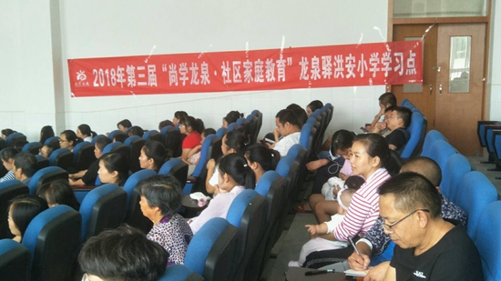 1536818635283451.jpg 認真聽課的家長_副本.jpg