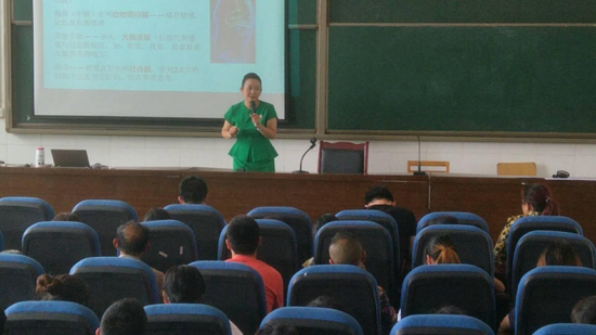 1536818649684055.jpg 講座現(xiàn)場_副本.jpg