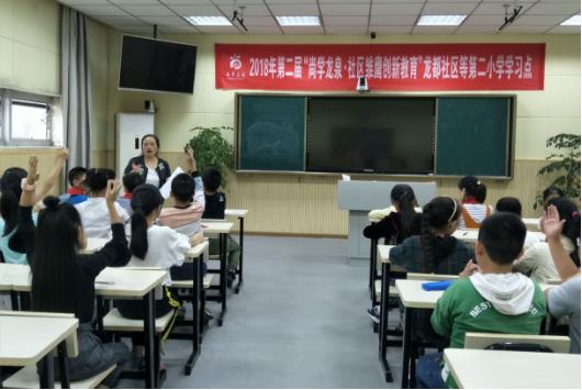 1537148171756848.jpg 課堂現(xiàn)場(chǎng).jpg