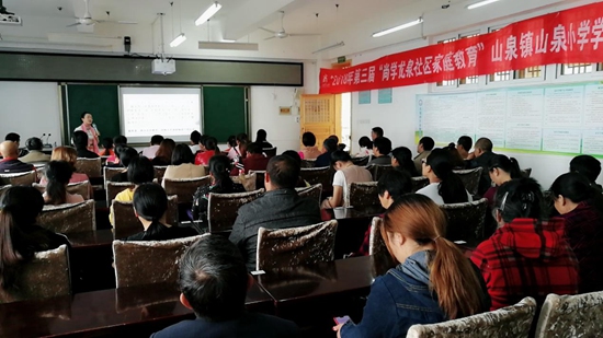 1537236082814045.jpg 講座現(xiàn)場(chǎng).jpg