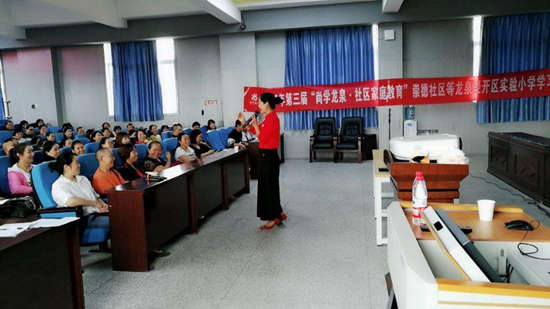 1537236522882641.jpg 周祉汐老師精彩講座中.jpg