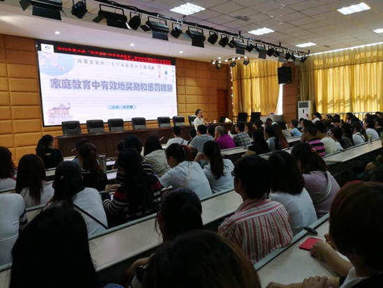 1538964411450793.jpg 講座現(xiàn)場.jpg