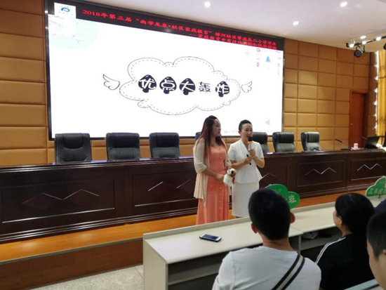 1538964421659327.jpg 現(xiàn)場互動.jpg