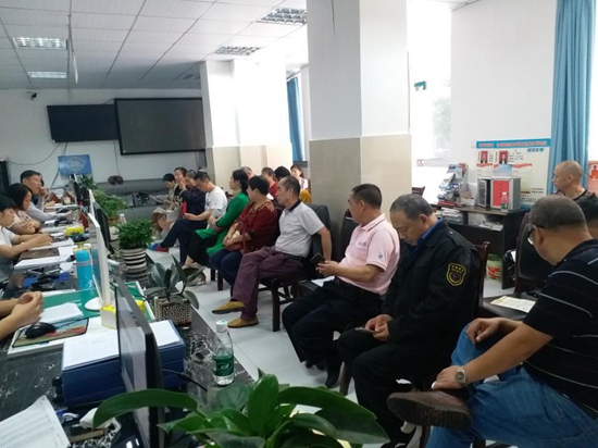 1538978149965156.jpg 會議現(xiàn)場.jpg