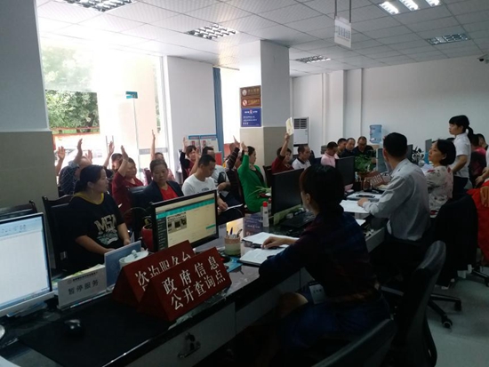 1538978163778053.jpg 議事項目表決.jpg