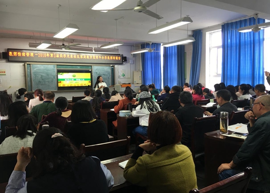 1539739453970202.jpg 講座現(xiàn)場.jpg