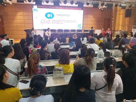 1539740054291362.jpg 講座現(xiàn)場(chǎng)0.jpg